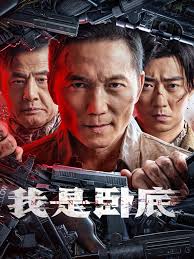 死侍与金刚狼