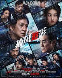 疯狂的麦克斯