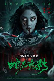 龙之家族