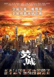 最后生还者